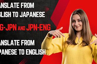translate english to japanese and both manually