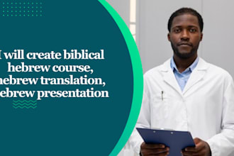 create biblical hebrew course, hebrew translation, hebrew presentation
