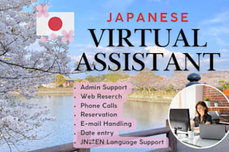 help you with your business or travel in japan
