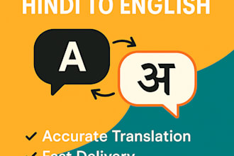 translate documents from english to hindi manually