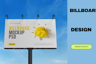design billboard, yard sign, signage, signboard, or banner ads