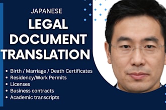 translate your legal japanese documents into english