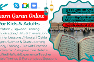 be quran teacher or quran tutor for kids and adults
