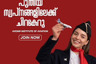 create social media posters in malayalam