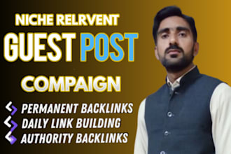 do quality german high authority guest post dofollow white hat SEO backlinks