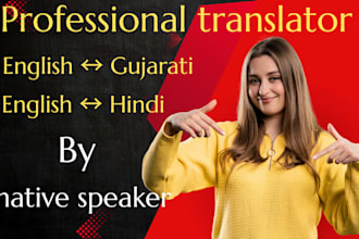translate english to gujarati or english to hindi