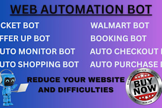 create monitor bot, mercari bot, walmart bot, auto checkout bot, shopping bot