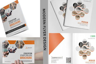 design a modern eye catching digital brochure for businesses