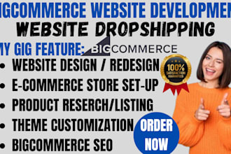 design bigcommerce website development customization and setup online shop