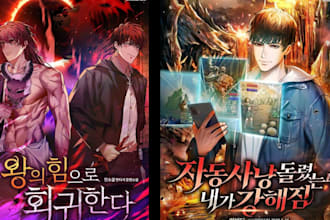draw anime manga webtoon cover comic webcomic webnovel light novel cover art