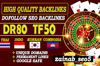 do high DR 80 high tf 50 dofollow seo backlinks for ranking