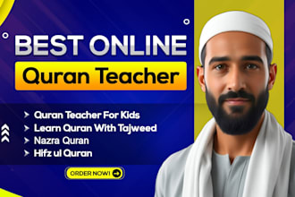 be your best online quran teacher for kids and adults, learn quran with tajweed