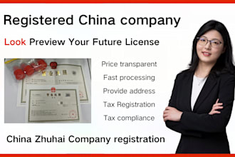 expertly register your china zhuhai company get business license