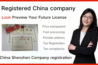 register your china shenzhen company get business license