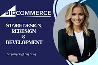 do bigcommerce website design bigcommerce store bigcommerce