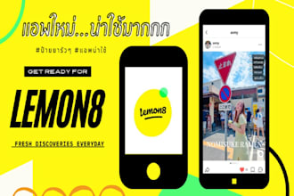 lemon8 promotion on youtube with video content