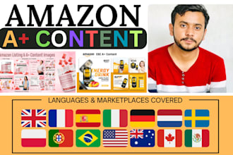 design premium amazon a plus content, enhanced brand content ebc listing images