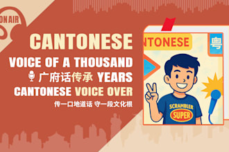 authentic cantonese voice over for ads and videos