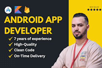 build your android app from scratch
