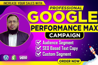 setup performance max google shopping ads to boost sales