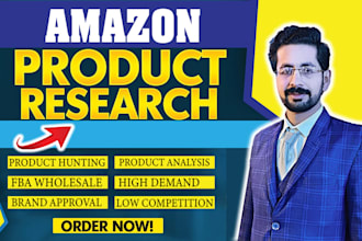 do your amazon fba wholesale product research brand approval
