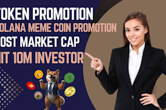 solana memecoin 10m investor telegram promotion forex trading pumpfun