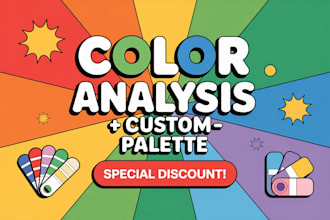 perform color analysis, colorist at a steep discount for selected individuals