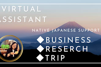 help your business of japan