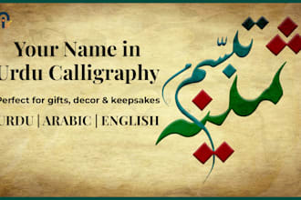 create custom arabic, urdu, or english name calligraphy art for gifts and social