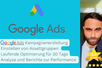 sea google ads anzeigen pmax erstellung optimierung und analyse