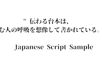 write natural sounding japanese youtube scripts for anime and culture content