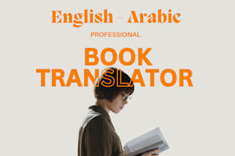 translate your book between english and arabic