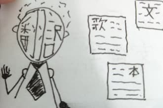 translate between english and japanese