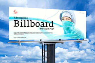 design professional billboard or banner, digital print outdoor signage,signboard