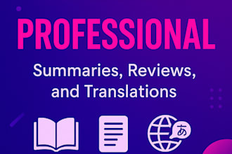 book summary and translation