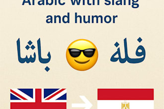 translate english to authentic, casual egyptian arabic