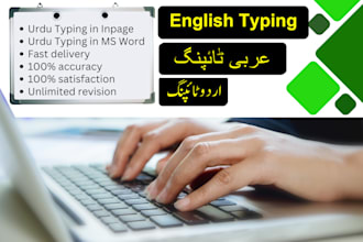 do urdu, arabic, english typing in ms word and inpage