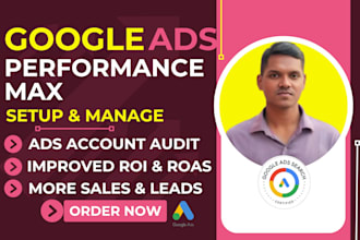 setup and manage google ads adwords performance max campaigns