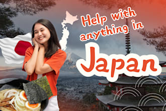 help with anything in japan