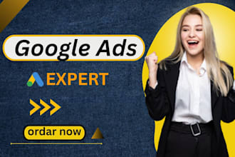 setup google display ads, with dynamic remarketing campaigns
