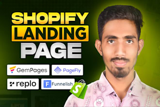 design shopify landing page using pagefly gempages replo shogun funnelish zipify