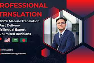 precisely translate english to chinese or chinese to english
