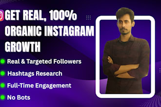 grow your instagram and ensure super fast organic growth