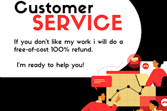 manage your e commerce store leads