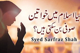 remove powerful djinns, curses, bad luck with protection prayer