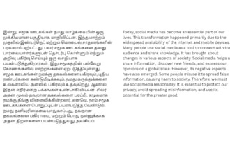 translate tamil to english and english to tamil