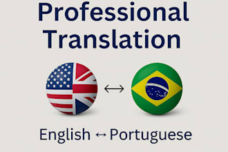 translate from english to portuguese professionally