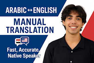 arabic translation, english to arabic translation, translate arabic to english
