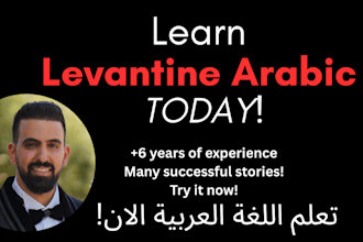 teach you levantine arabic super fast