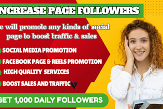 do facebook page promotion, instagram reels marketing